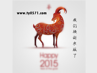 天眼设计2015新网站上线